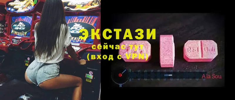 OMG зеркало  Павловский Посад  Ecstasy круглые 